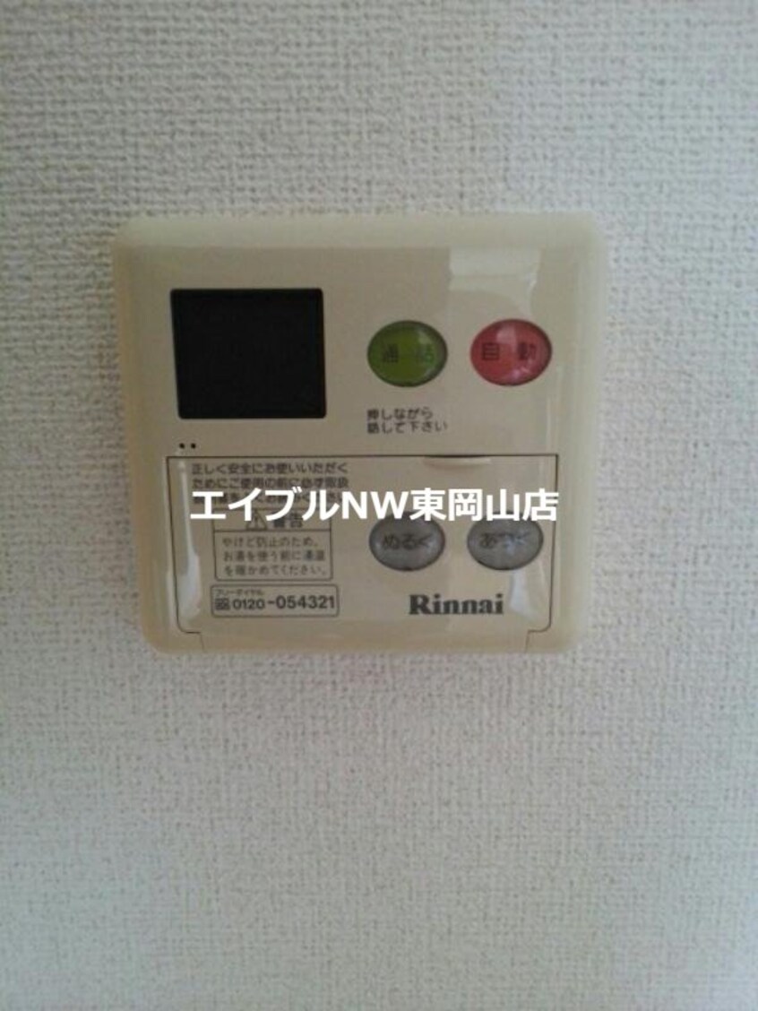  ポポラーレ　リヴ