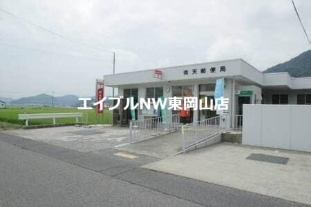 秀天郵便局(郵便局)まで870m ポポラーレ　リヴ