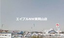 山陽マルナカ灘崎店(スーパー)まで3316m パークビサイドⅢ