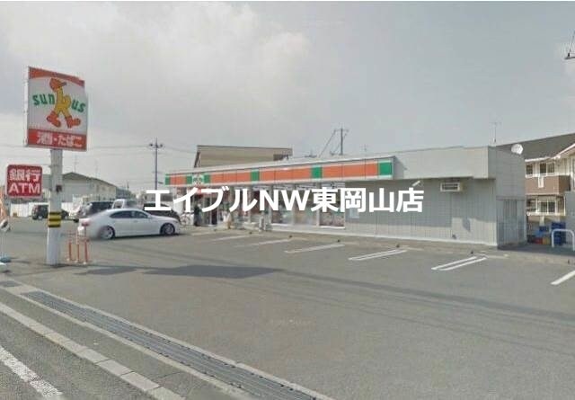 サンクス東岡山店(コンビニ)まで375m シュロスＭ