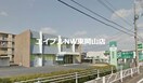 JA岡山財田支所(銀行)まで116m シュロスＭ