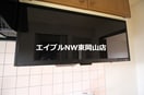  ツイン・ウッズⅠ