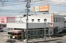 おかやま信用金庫 平井支店(銀行)まで196m 第２オリオンコーポ