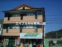 minoru