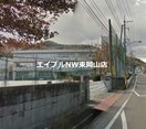 備前市立日生西小学校(小学校)まで350m パティオ櫻