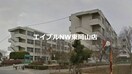 赤磐市立山陽東小学校(小学校)まで926m プリムヴェール