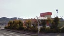 ザ・ビッグ平島店(ショッピングセンター/アウトレットモール)まで1802m コーポエスポワール