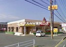 ジョイフル岡山上道店(その他飲食（ファミレスなど）)まで1284m ハミングバード