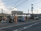 岡山上道郵便局(郵便局)まで1534m フィオーレ・タチバナＣ