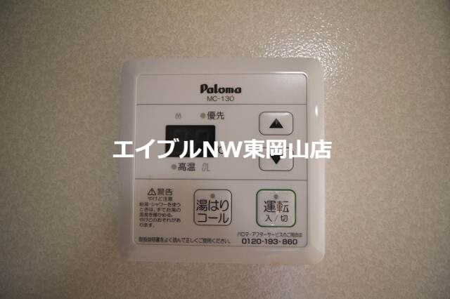  メゾン　ミ・モレ　Ⅱ