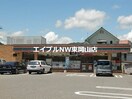 セブンイレブン備前伊部店(コンビニ)まで1095m フォレストサイド横山　Ⅱ