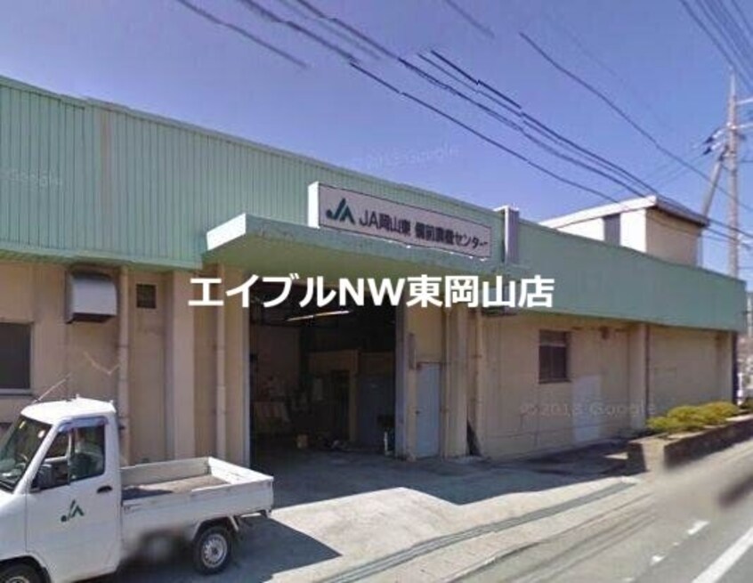 JA岡山東備前支店(銀行)まで671m フォレストサイド横山　Ⅱ