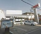 日生信用金庫和気支店(銀行)まで700m プレステージ花ずいＦ