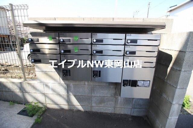  サンサリーレ東岡山