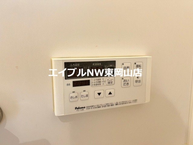  サンサリーレ東岡山