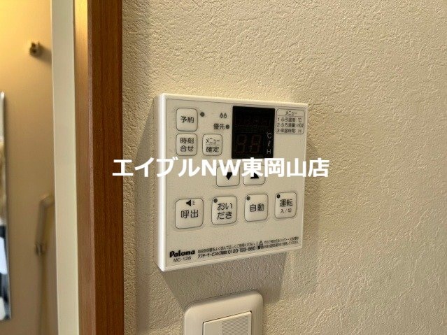  サンサリーレ東岡山