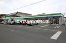 ファミリーマート岡山西川原一丁目店(コンビニ)まで478m スクラム西川原