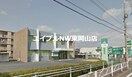 JA岡山財田支所(銀行)まで314m イーストヒルズ　A