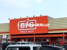 ザ・ビッグ平島店(電気量販店/ホームセンター)まで2367m Sesiria