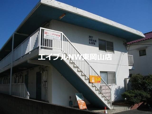  マイ・ディアライフ浜