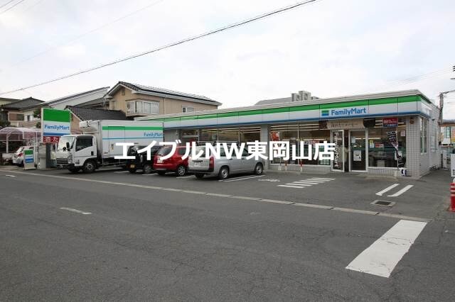 ファミリーマート岡山西川原一丁目店(コンビニ)まで763m マイ・ディアライフ浜