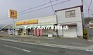 ほっかほっか亭新山陽町店(その他飲食（ファミレスなど）)まで7707m メゾン・ド・フルール２