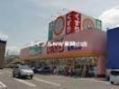 ひまわり西大寺東店(ドラッグストア)まで961m サン・ハイツ