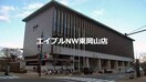 タイム平井店(電気量販店/ホームセンター)まで995m セッテ平井