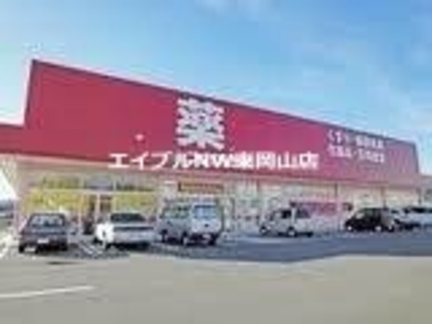 ゴダイドラッグ和気店(ドラッグストア)まで1082m レジデンス和気　A棟