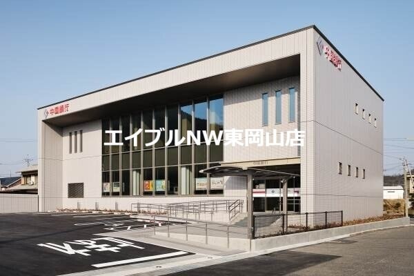 中国銀行和気支店(銀行)まで937m レジデンス和気　A棟