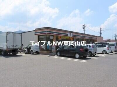 セブンイレブン赤磐円光寺店(コンビニ)まで488m リュニベール・メゾンⅢ