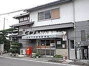 備前下市簡易郵便局(郵便局)まで927m FONTANA高屋　B