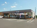 セブンイレブン赤磐中島店(コンビニ)まで1594m FONTANA高屋　B