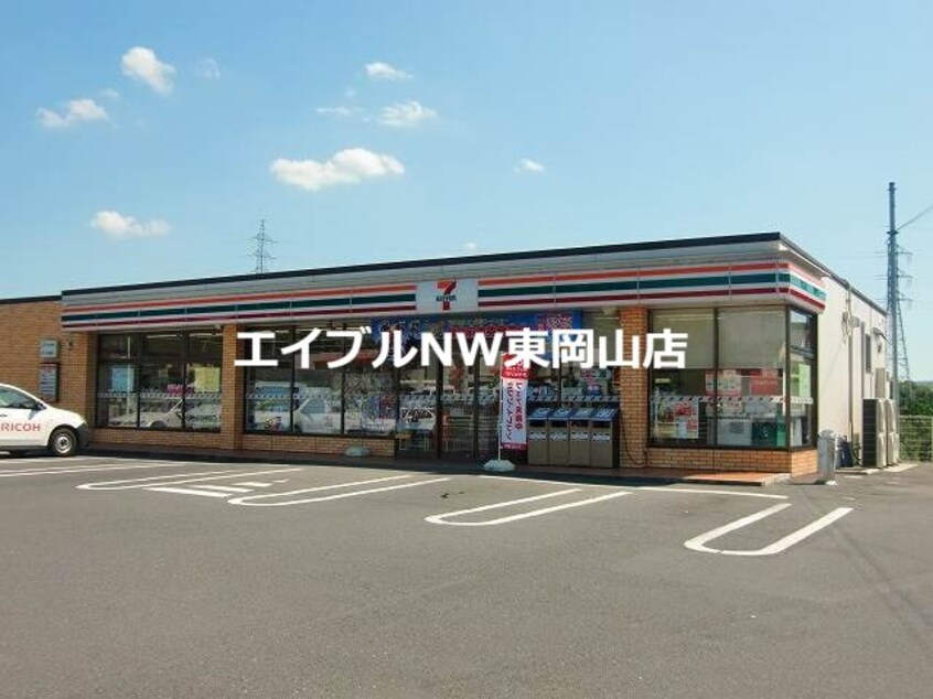 セブンイレブン赤磐中島店(コンビニ)まで1594m FONTANA高屋　B