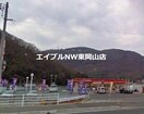ポプラ岡山長利店(コンビニ)まで636m グレースタウン原　Ｃ