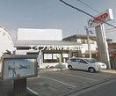 日生信用金庫和気支店(銀行)まで973m グランテージ和気Ｂ