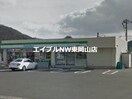 ファミリーマート備前香登店(コンビニ)まで833m エクシードＫ－Ｂ