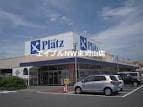 リョービプラッツ雄町店(スーパー)まで716m オーシャンズ