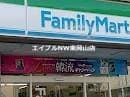 ファミリーマート岡山長岡店(コンビニ)まで400m オーシャンズ