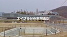 私立環太平洋大学第一キャンパス(大学/短大/専門学校)まで1648m オーランド岩田