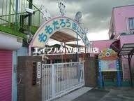 桃太郎保育園(幼稚園/保育園)まで552m シャーメゾンプロスペリーテ平島A