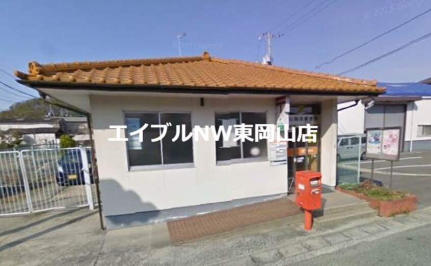 岡山楢原郵便局(郵便局)まで85m ハイムラフォーレ