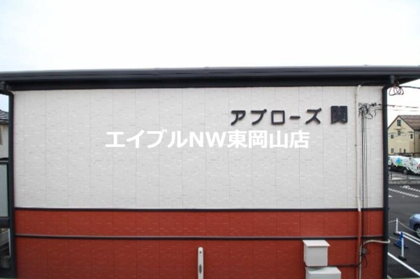  メゾン　ド　シャルム