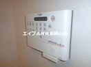  メゾン　ド　シャルム