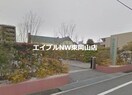 岡山平井郵便局(郵便局)まで960m ハーモニー