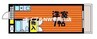 プレアール高島 1Kの間取り