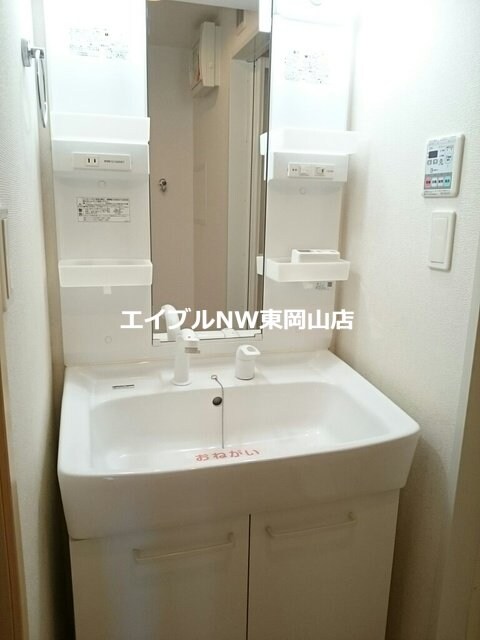  メローライフＡ