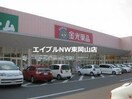 金光薬局長船店(ドラッグストア)まで1692m リバーシティ都