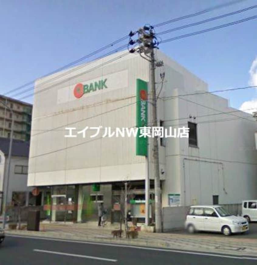 トマト銀行原尾島支店(銀行)まで244m コスモス・インハイツＢ