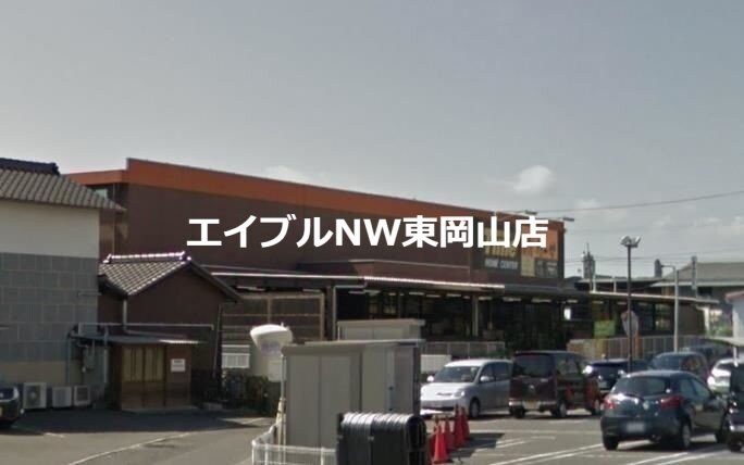 タイム平井店(電気量販店/ホームセンター)まで2344m ボヌール小橋